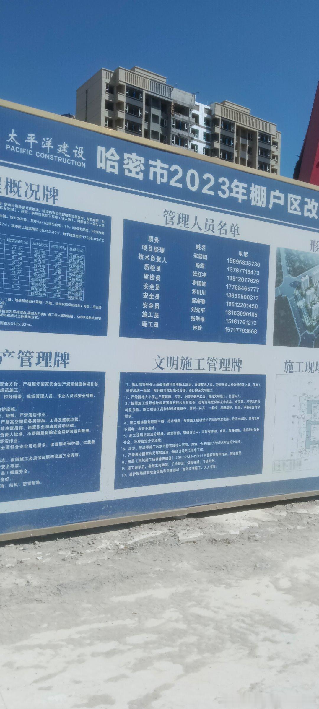 哈密这个工地六月份开始干外墙涂料到现在一个人给了两千块钱，还剩孔庆海马吉元马普元刘永才五万多块钱到现