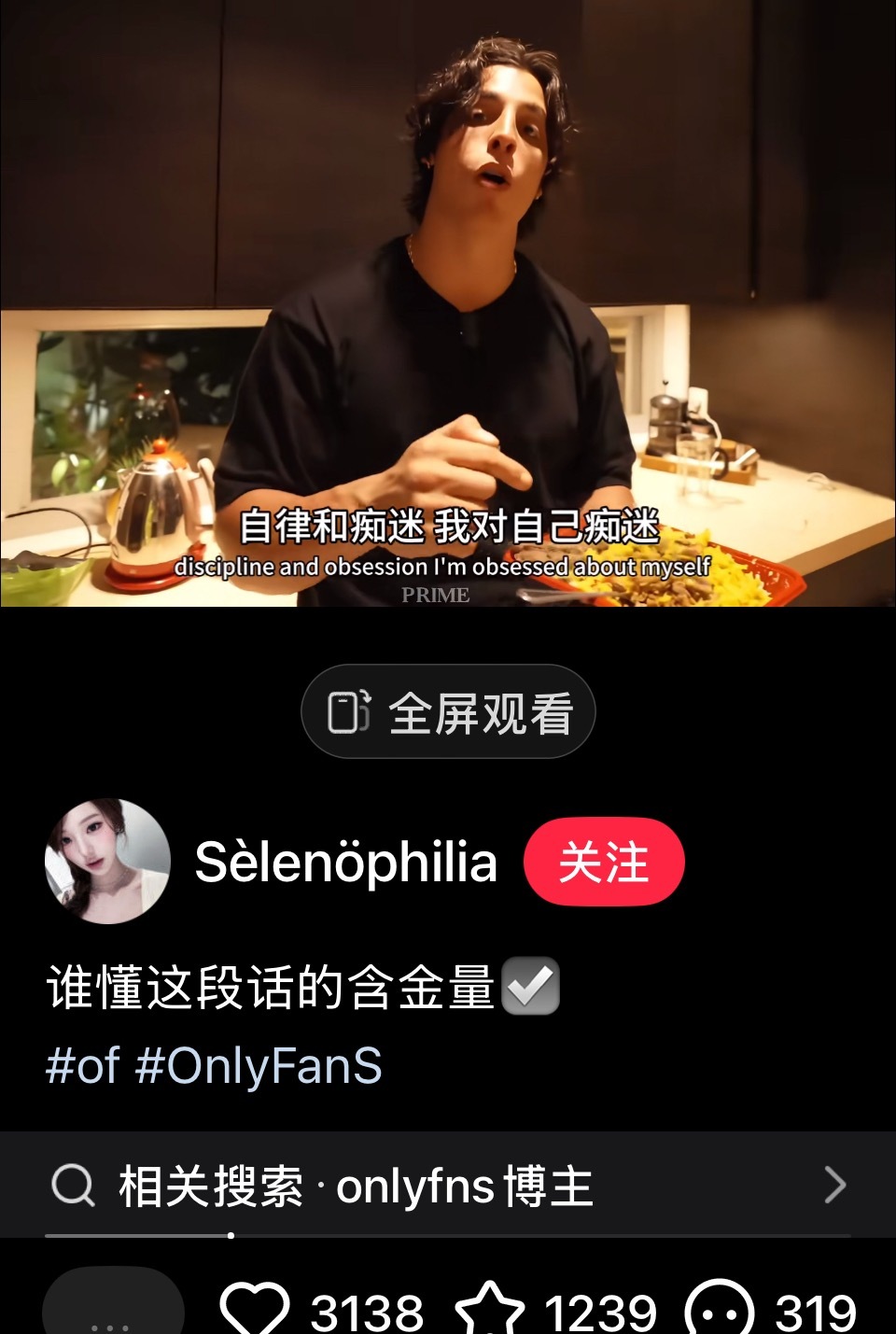 我靠，死鸭子出来说点人话搞点鸡汤都有人搬运​​​