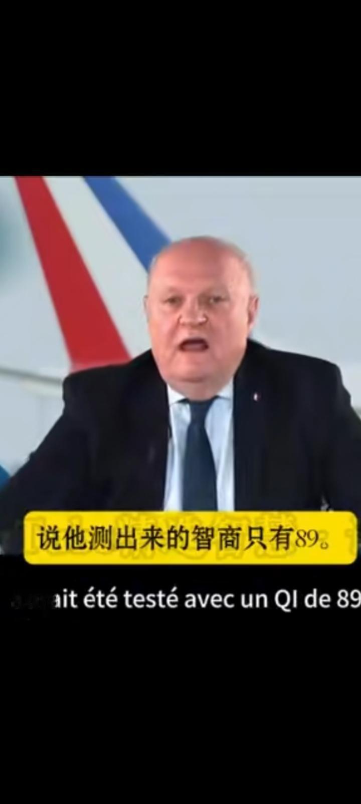 马克龙智商89，竟出自法国专家佛朗索瓦。欧洲人诋毁对手不择手段，访问北京一无所