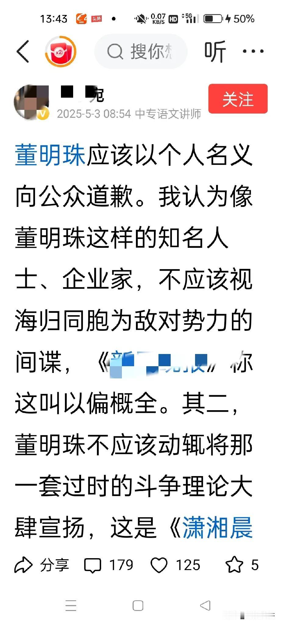 世上本没有民粹，当文痞公知拿起笔杆为权贵门阀充当打手，给民愤扣帽子打压民意的时候