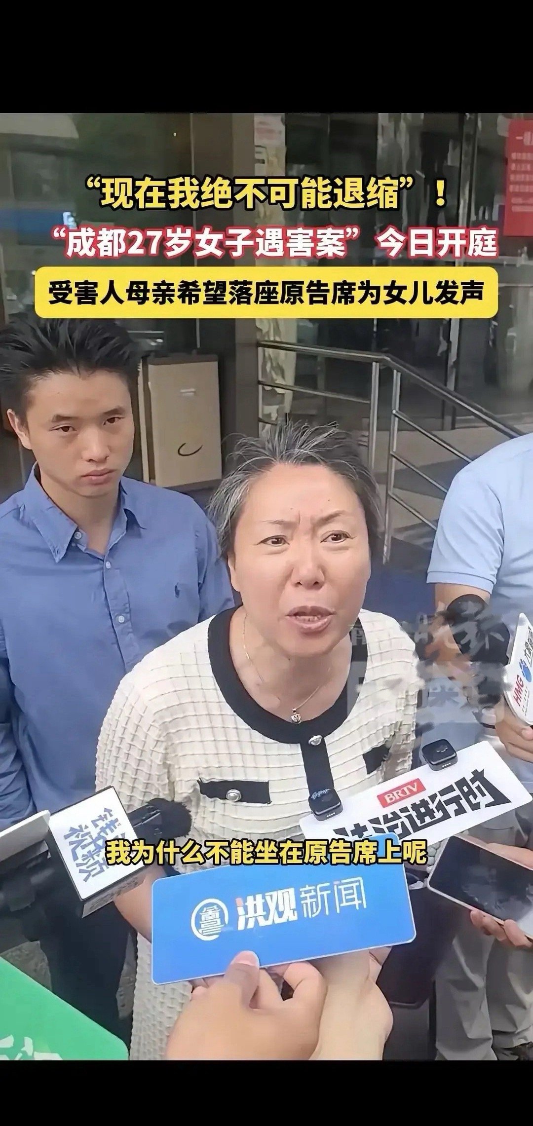 知名律师认为，如果杀人凶手梁某滢最终判决是死缓，那么“成都紫雅被害可能死的太不值