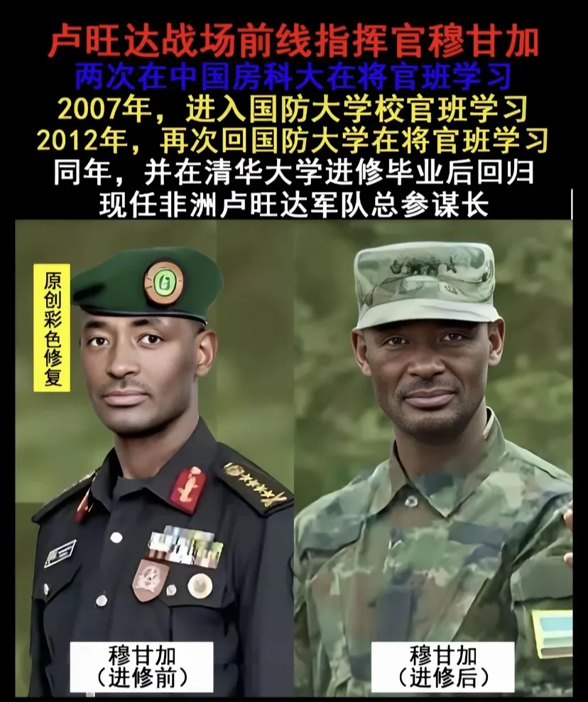 看了刚果金国防部长视察前线部队的视频，终于明白什么才是虾兵蟹将，简直超乎想象，将