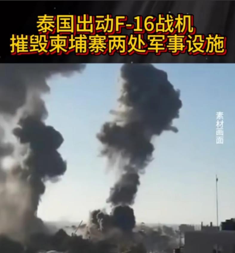 洪森求锤得锤！柬埔寨没有中国，它啥也不是，以柬埔寨近期的表现，我站在泰国一边。真