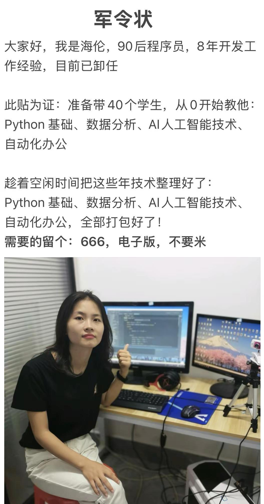 半山腰太挤了，一定要到山顶看看