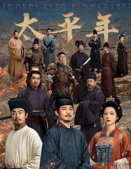 先说颜值暴击——石重贵真的太惊艳，扮相漂亮到让人忘不掉，尤其是牵羊礼那段，屈辱破