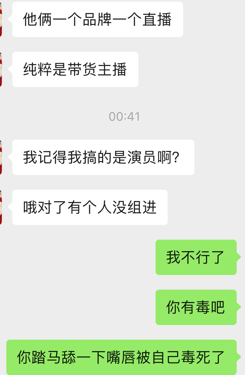 看懂的人都哭了