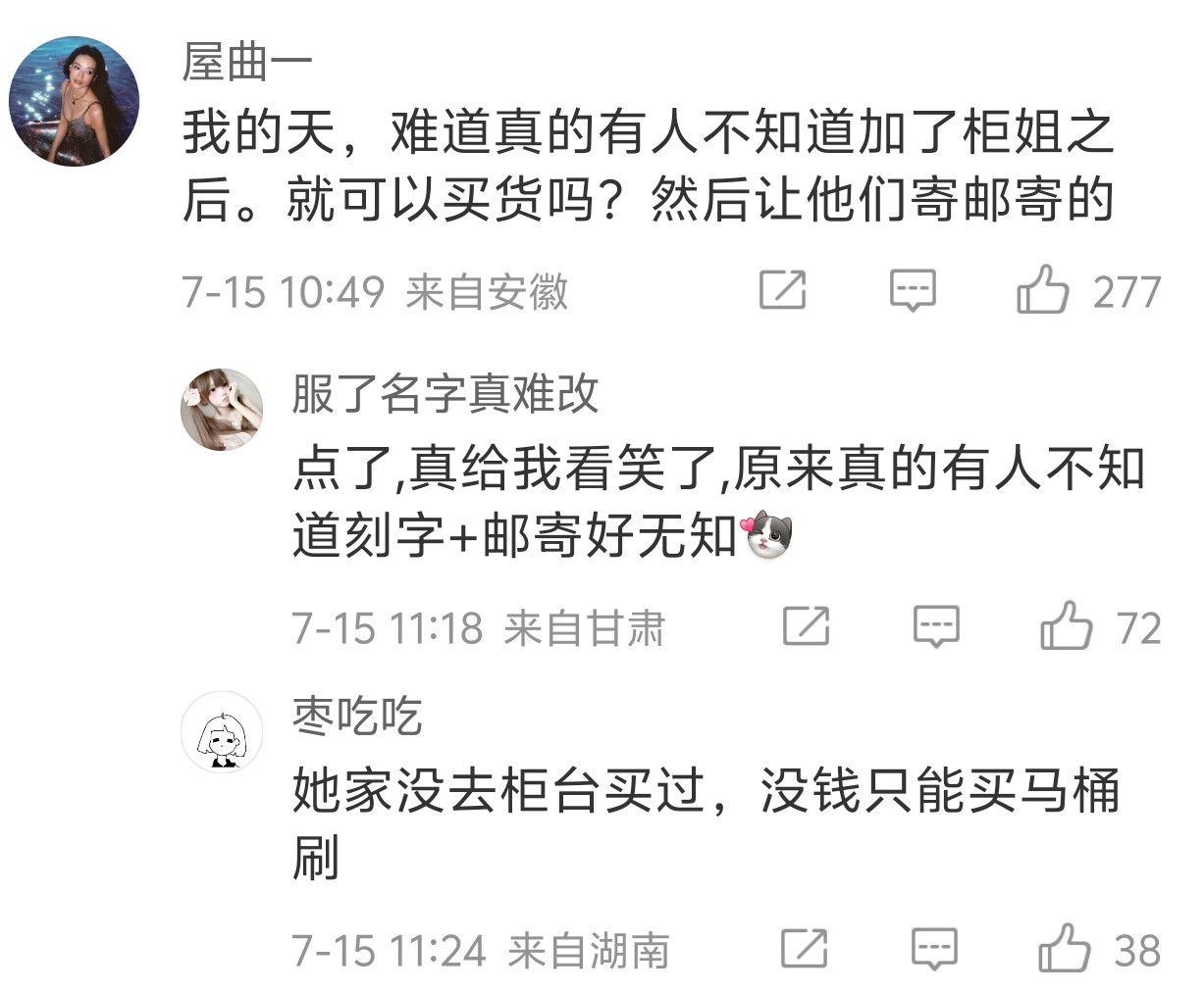 幂粉今日份笑料：（各家都来看笑料了[笑着哭]）​​​