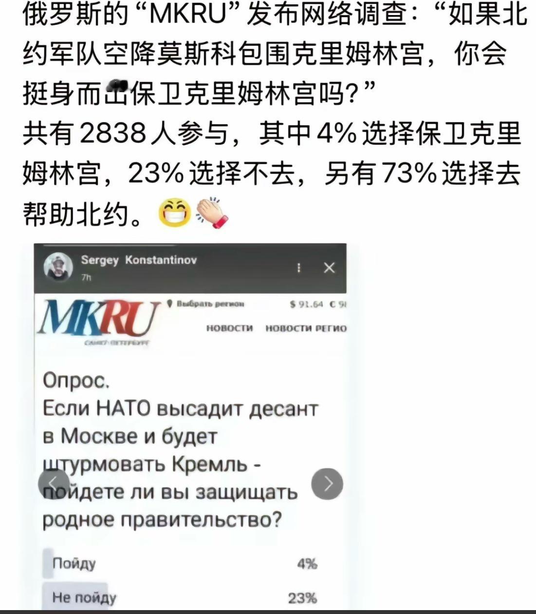 不用动脑子，你也知道这个调查结果的真假！