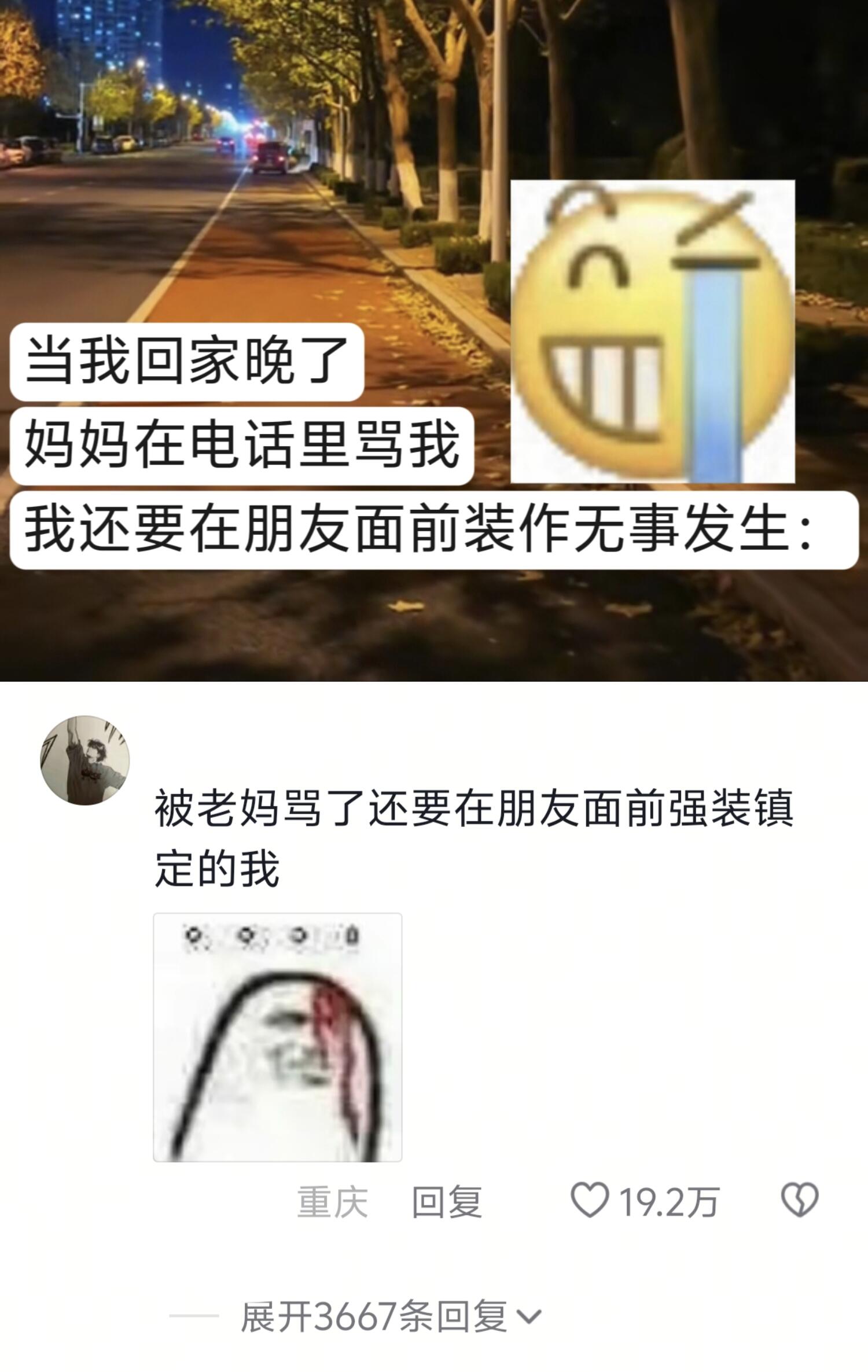 孩子：没事的，妈妈我先挂电话了