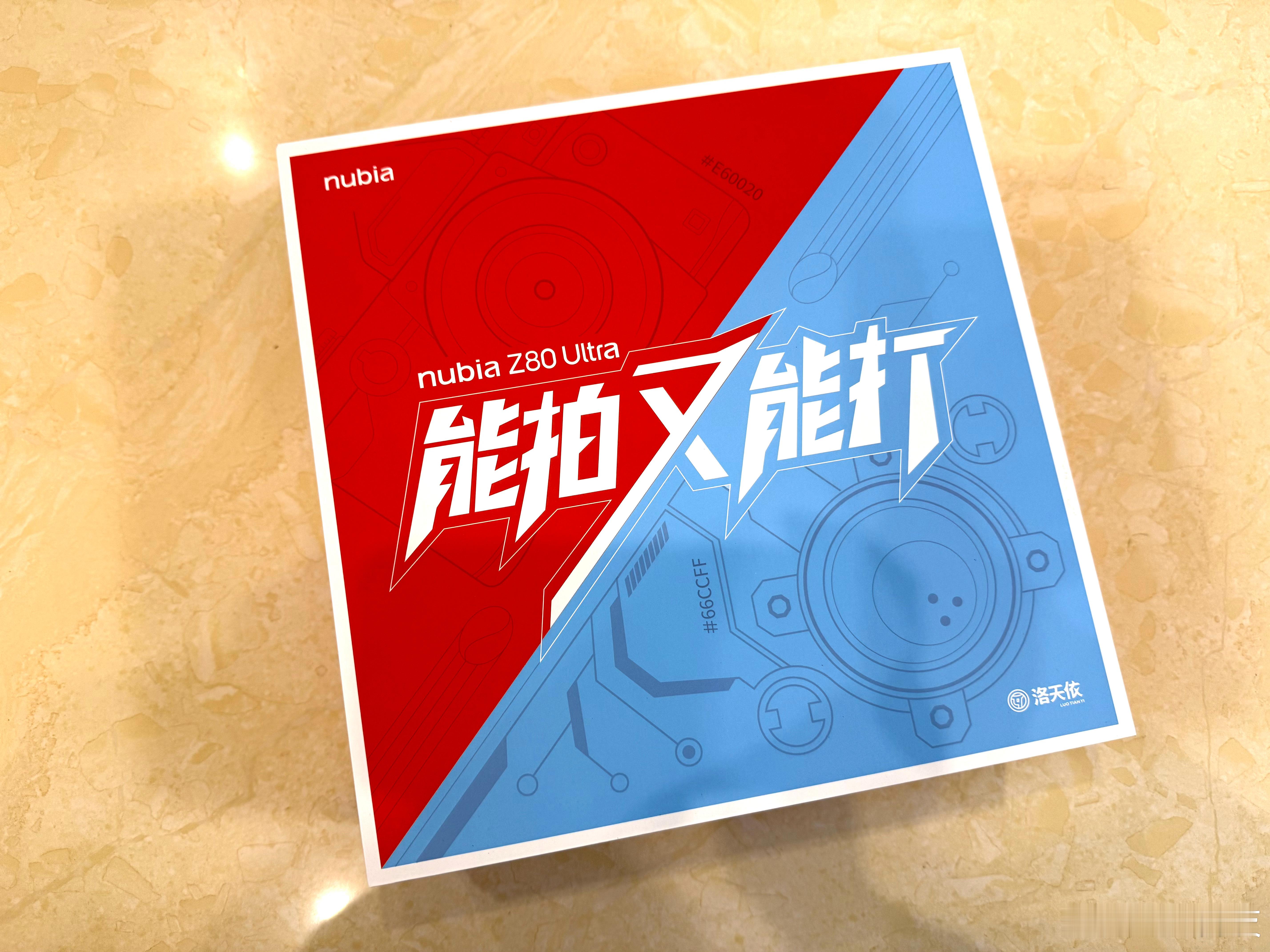 羊驼晒努比亚邀请函咱也是有邀请函的人，不得不说倪总是真的大气，说邀请就邀请了，诚