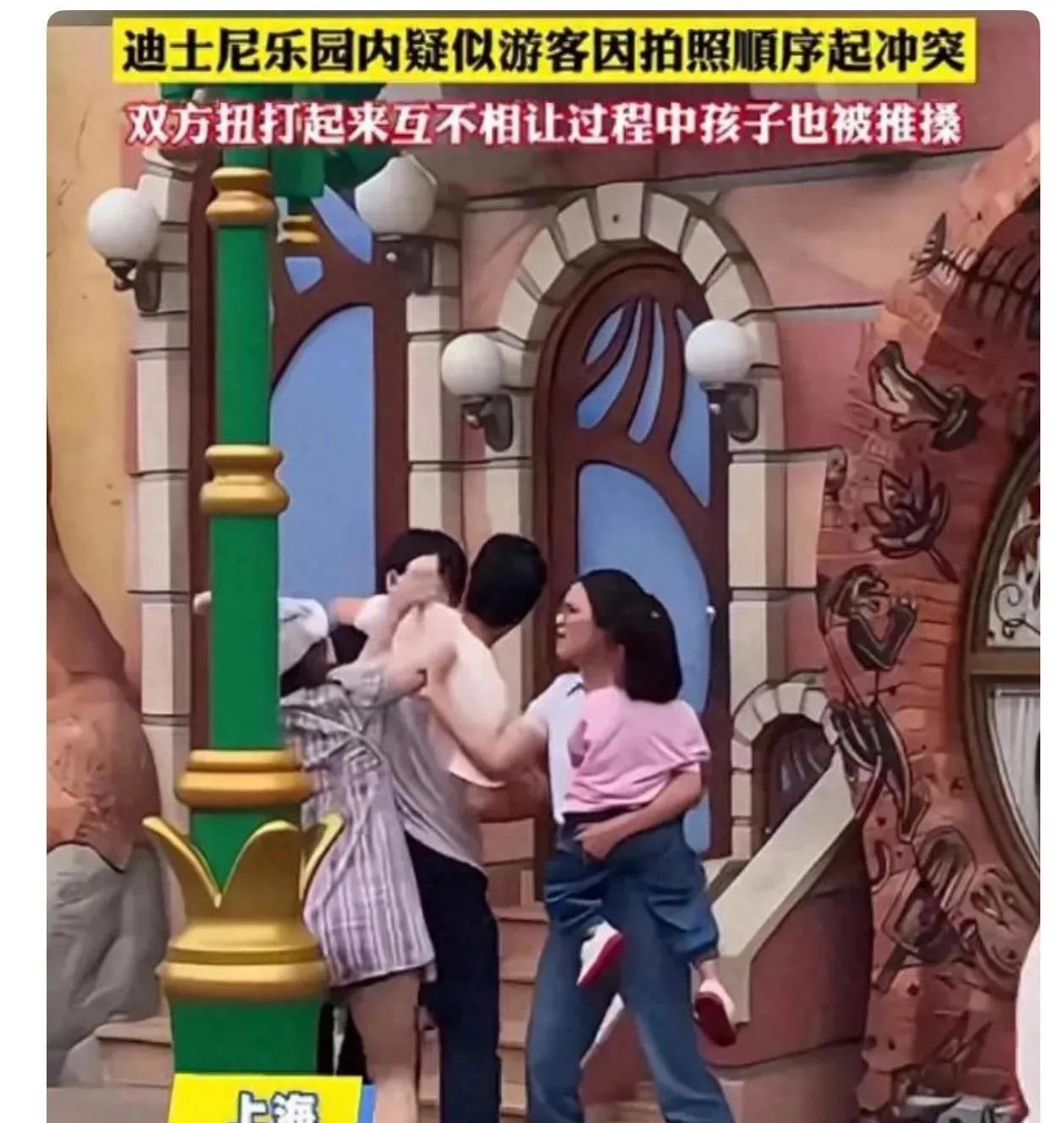 看了迪士尼互殴事件，我暗暗下定决心，以后再也不做这些没有营养的事情：第一：以