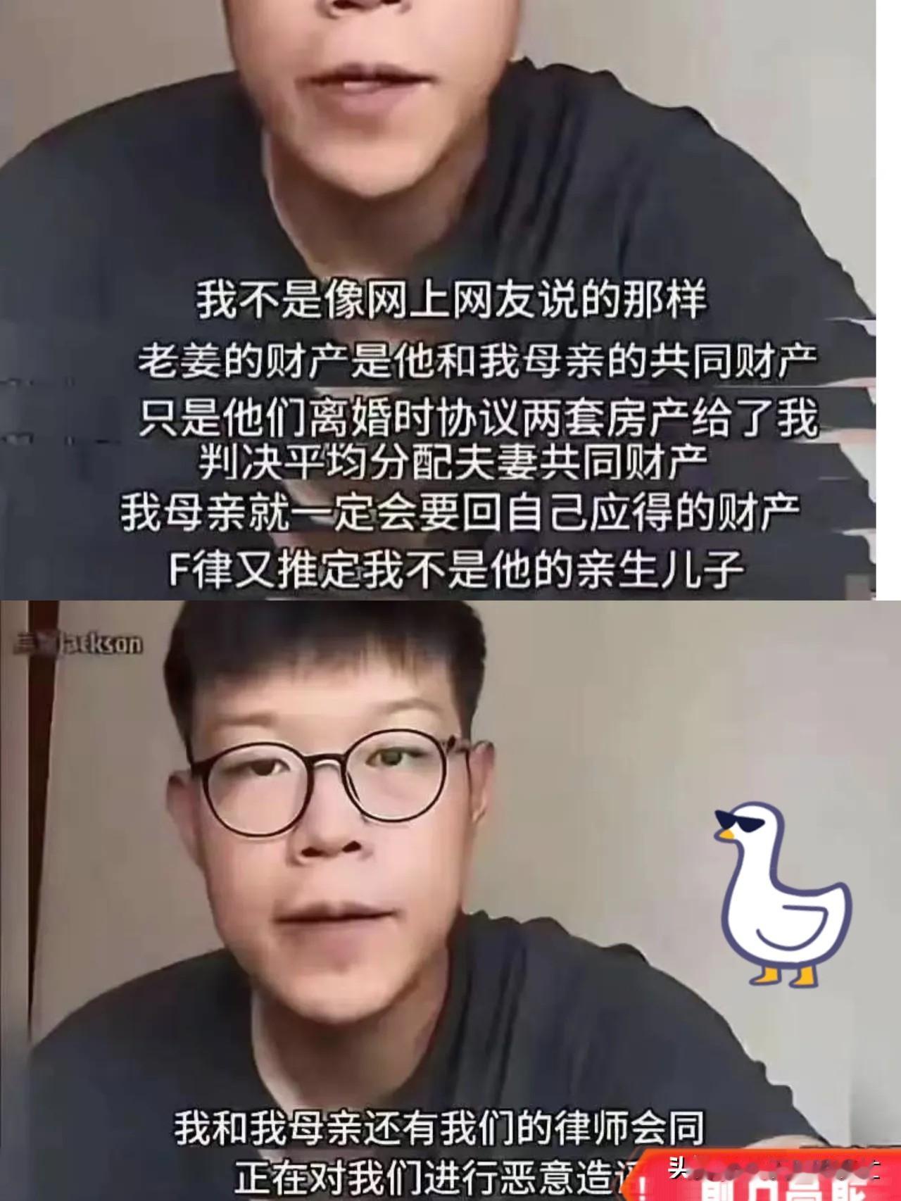 当众踹翻、辱骂养父的小姜，看似赢了房产，实则毁了自己一生！最近小姜殴打辱骂