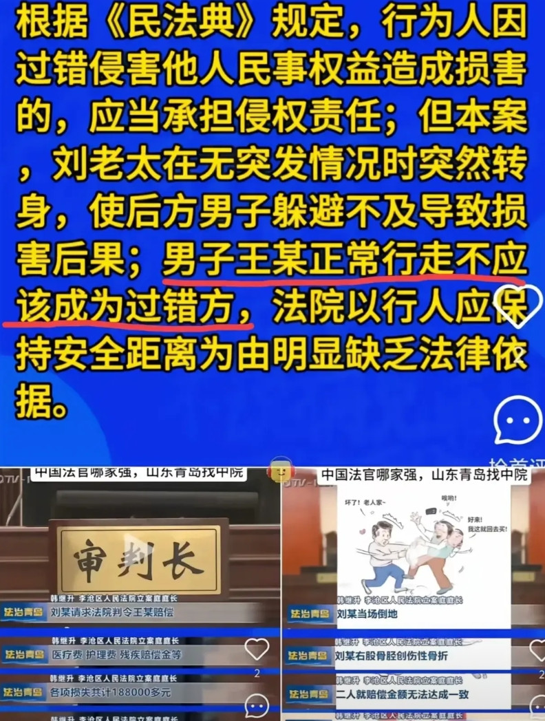 估计这人被忽悠住了，起诉18.8，次责赔偿最多不超过9万，调解给了7万结案，最后