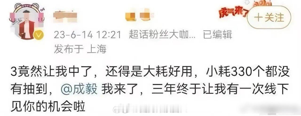 追星追成这样真的好没意思，一个人居然有300多个小号…