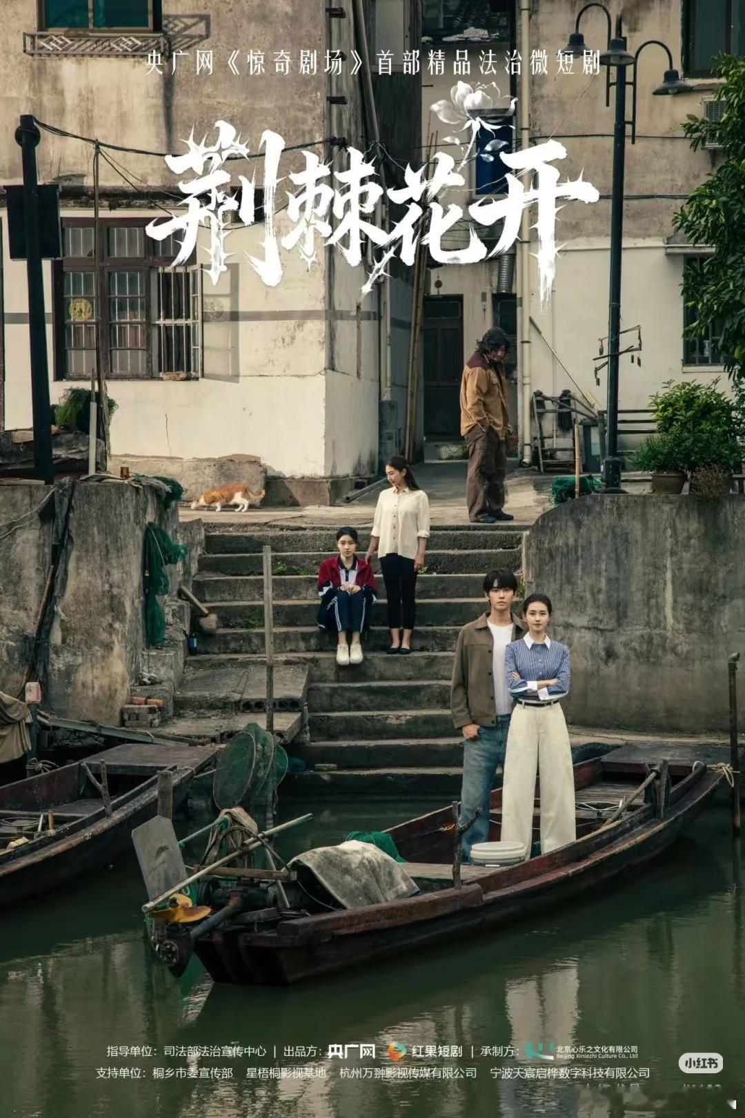 郭宇欣在盛夏芬德拉大爆后，资源升级了！接了央广网《惊奇剧场》首部精品法治微短剧《