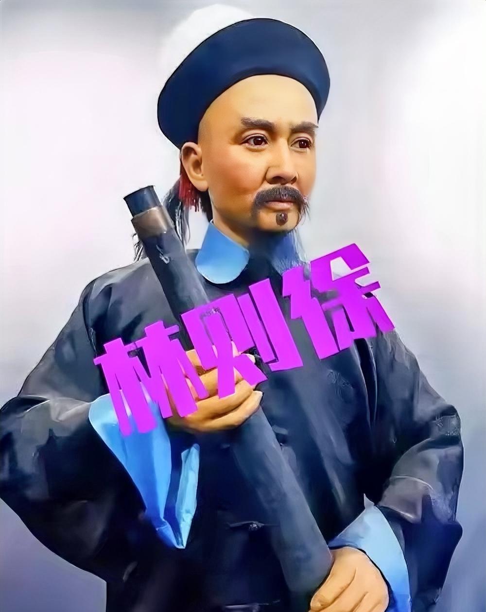 1844年，道光帝朱笔一挥，将民族英雄林则徐“发配”新疆伊犁。刑部官员们却对着诏