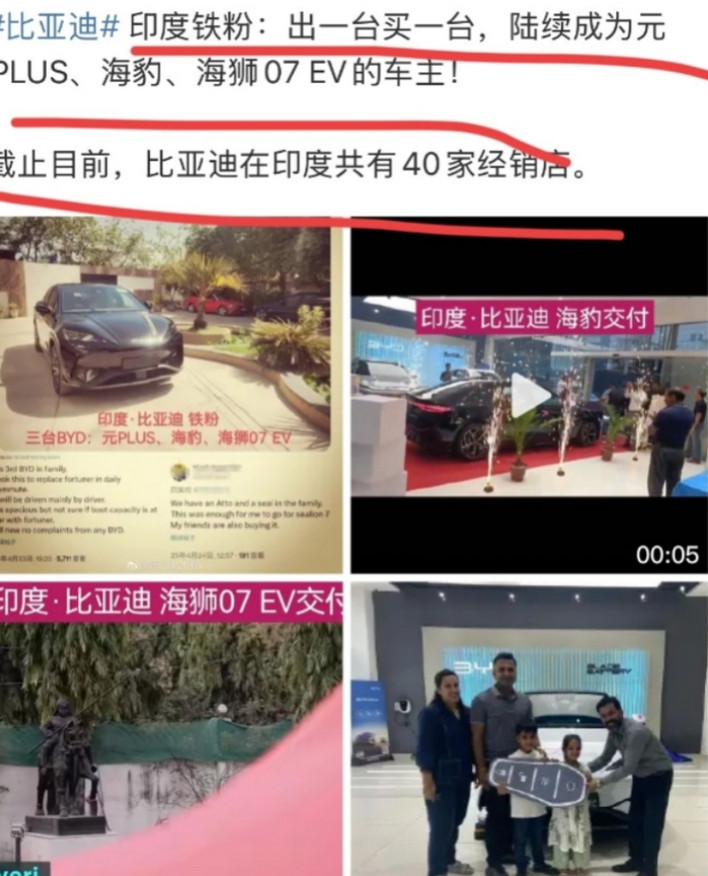 印度人买比亚迪，已经不能用买车来形容了，而是应该用抢车来形容。我听一去过印度的
