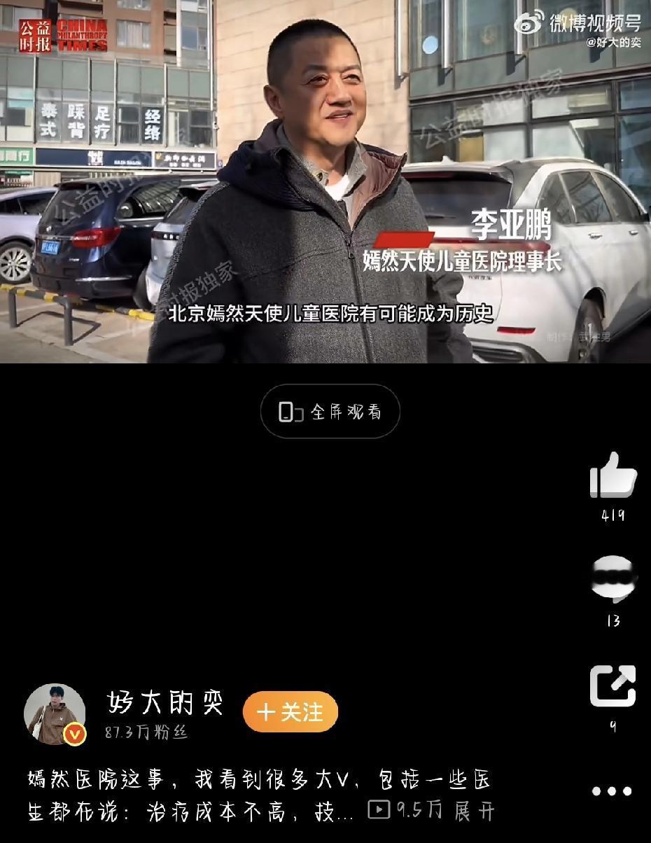 最近嫣然天使儿童医院的事，在网上讨论得挺热闹。一边不少医生和大V说，唇腭裂手术如