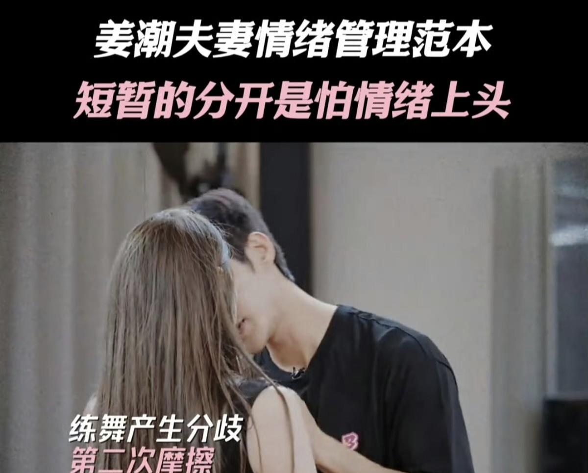 为帮麦迪娜圆舞台梦，他一心想呈现最好效果，却因舞台接连出错压力陡增，忍不住发了点
