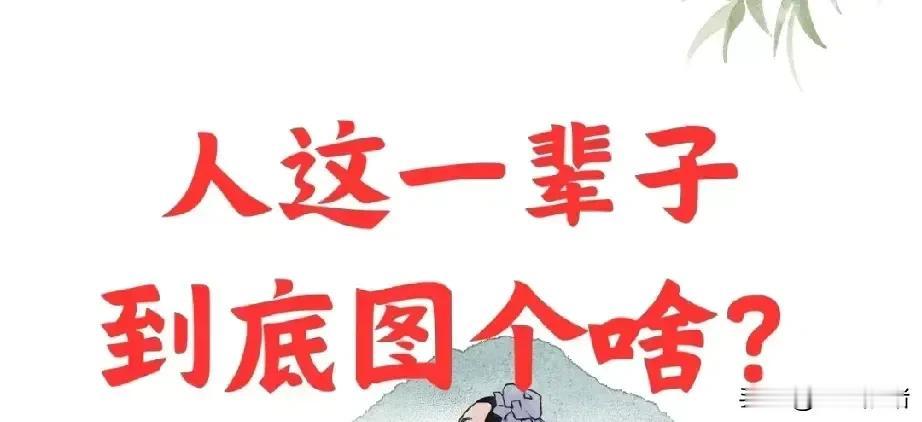 大概是94年的端午节，我大伯家的堂姐那年18岁和一个男同学私奔了。当时家里人都觉