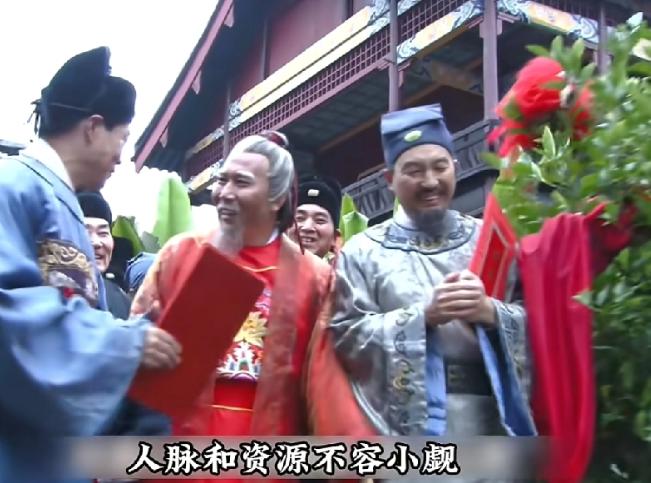 故事，1390年，76岁的李善长纳了第8房小妾，比他整整小了58岁。洞房花烛夜，