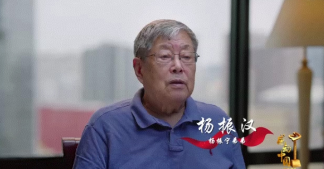杨振宁的弟弟杨振汉，查了才发现他竟如此深藏不露，原来他的人生经历也是如此精彩