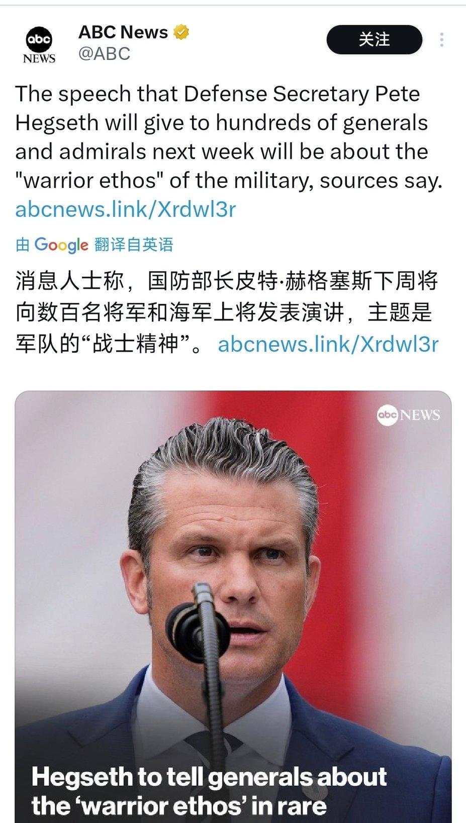 九三阅兵和歼-35电磁弹射之后，美军产生了“恐中”情绪？现在轮到美国“用意志
