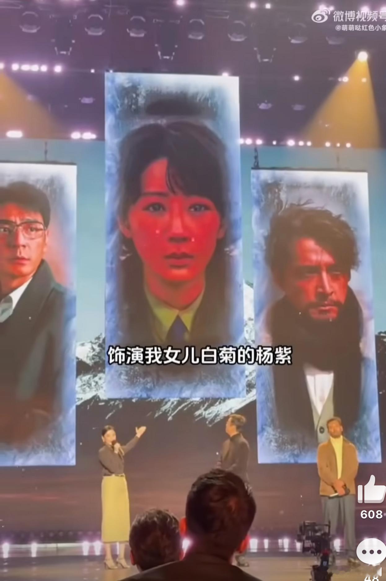 杨紫我终于下山了,《生命树》历时整整六个月,高原地区拍摄,这是一部富有故事感,而