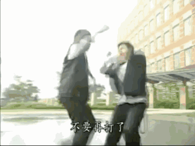 求求了​​​