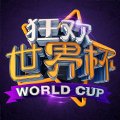 本届世界杯最漂亮的三位女球迷！话不多说，有图有真相，不服来比！你觉得这...