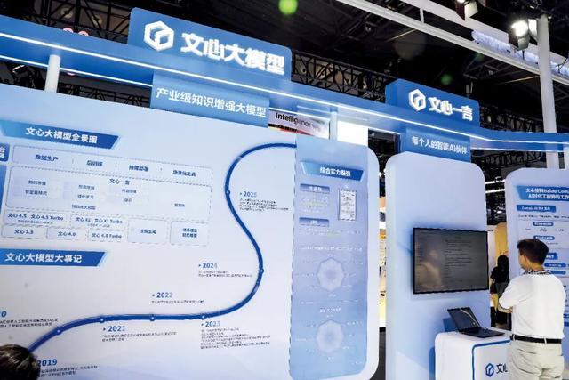 巨头裁员, 这次史无前例