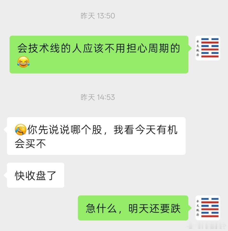昨天幸亏没给票，要不然我今天都过意不去[捂脸哭]​​​