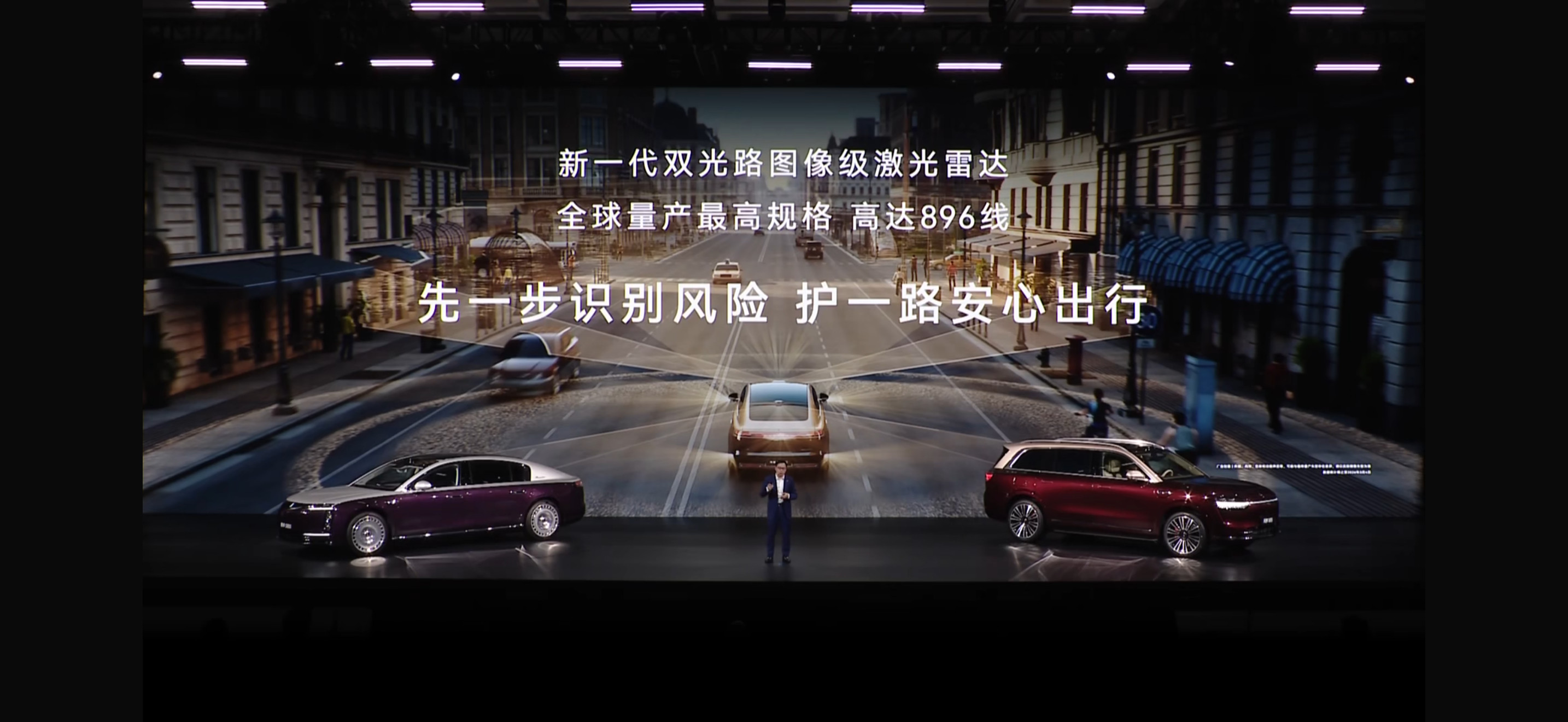 岚图泰山的Ultra版一直没有交付，应该就是在等今天华为的发布会了。发布会上