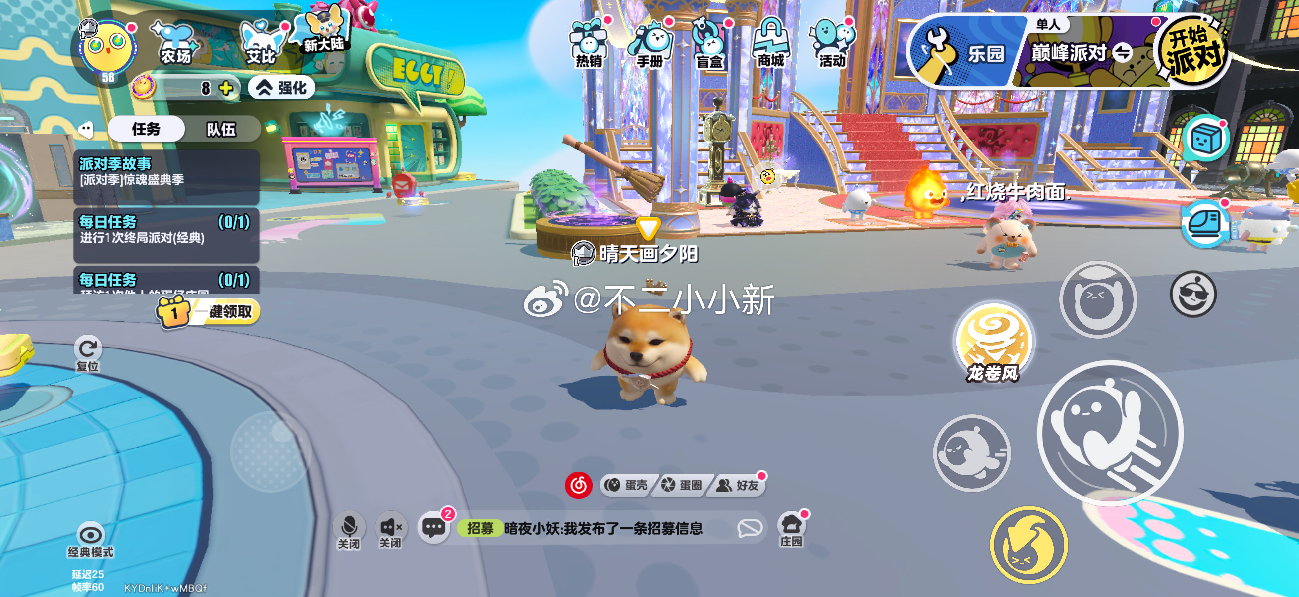 最近很喜欢用“刀盾狗”，但是还是不明白它总说的“我的刀盾”是什么意思