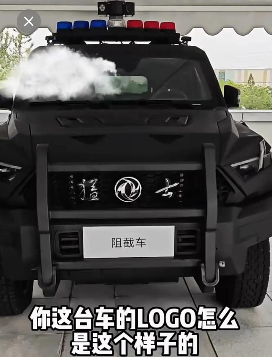 军转民东风猛士也有人喷？没有了解过军工产品对质量的苛刻就不要乱说，军工的螺丝