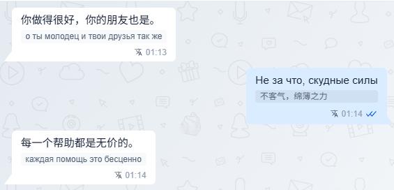 这位乌克兰姑娘说：每一份帮助都是无价的​​​