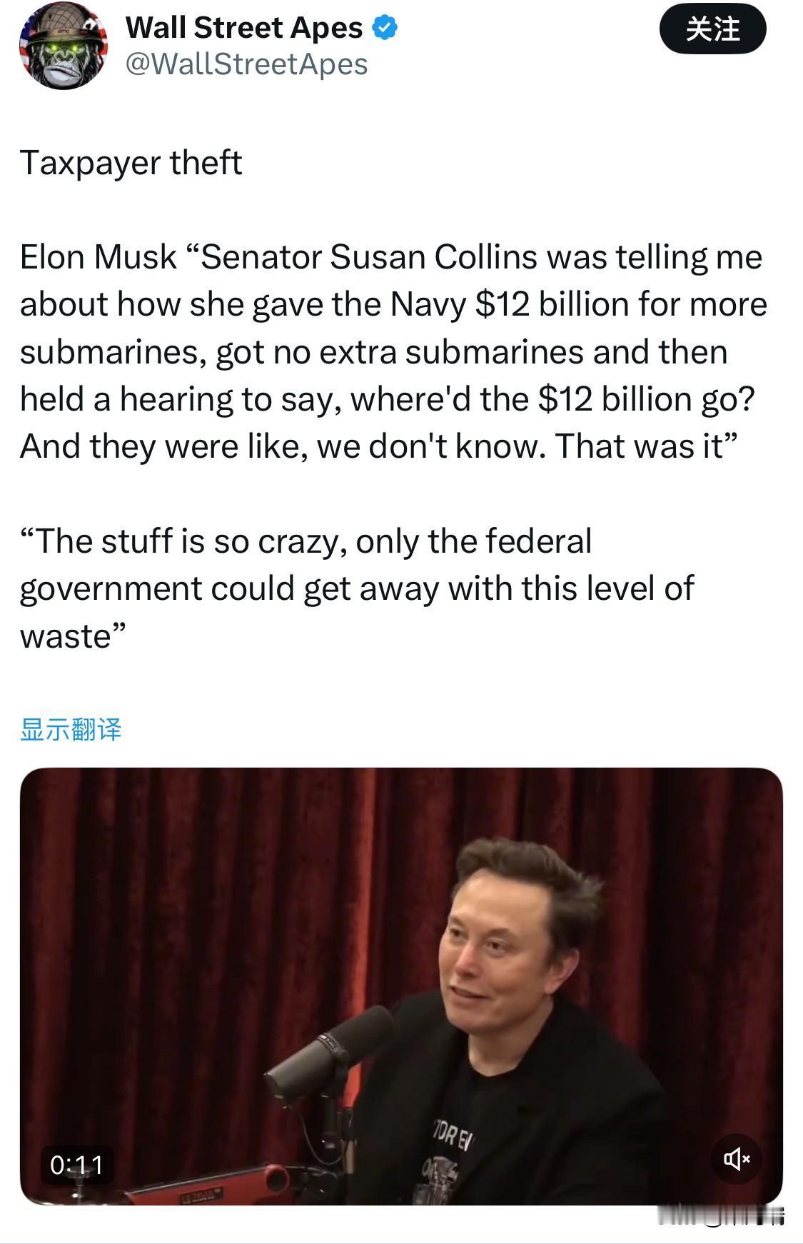 马斯克又爆猛料了：120亿美元公款买潜艇，结果一艘没看到？！刚刚，埃隆·马斯