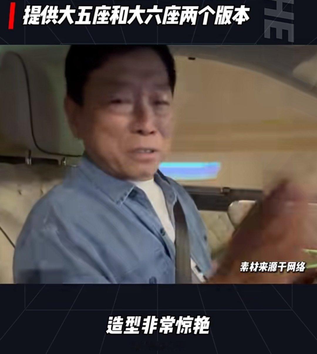魏建军又生气了，批评员工拍不好长城H10宣传片，透露新车造型非常惊艳。