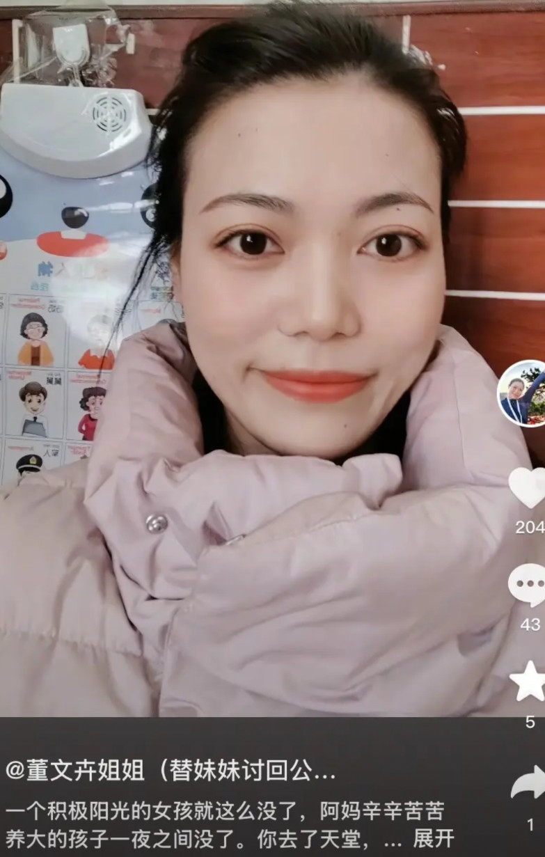 被同居男友杀害的女护士董文卉在被害当天，她把最重要的东西放在了最显眼的位置。其中