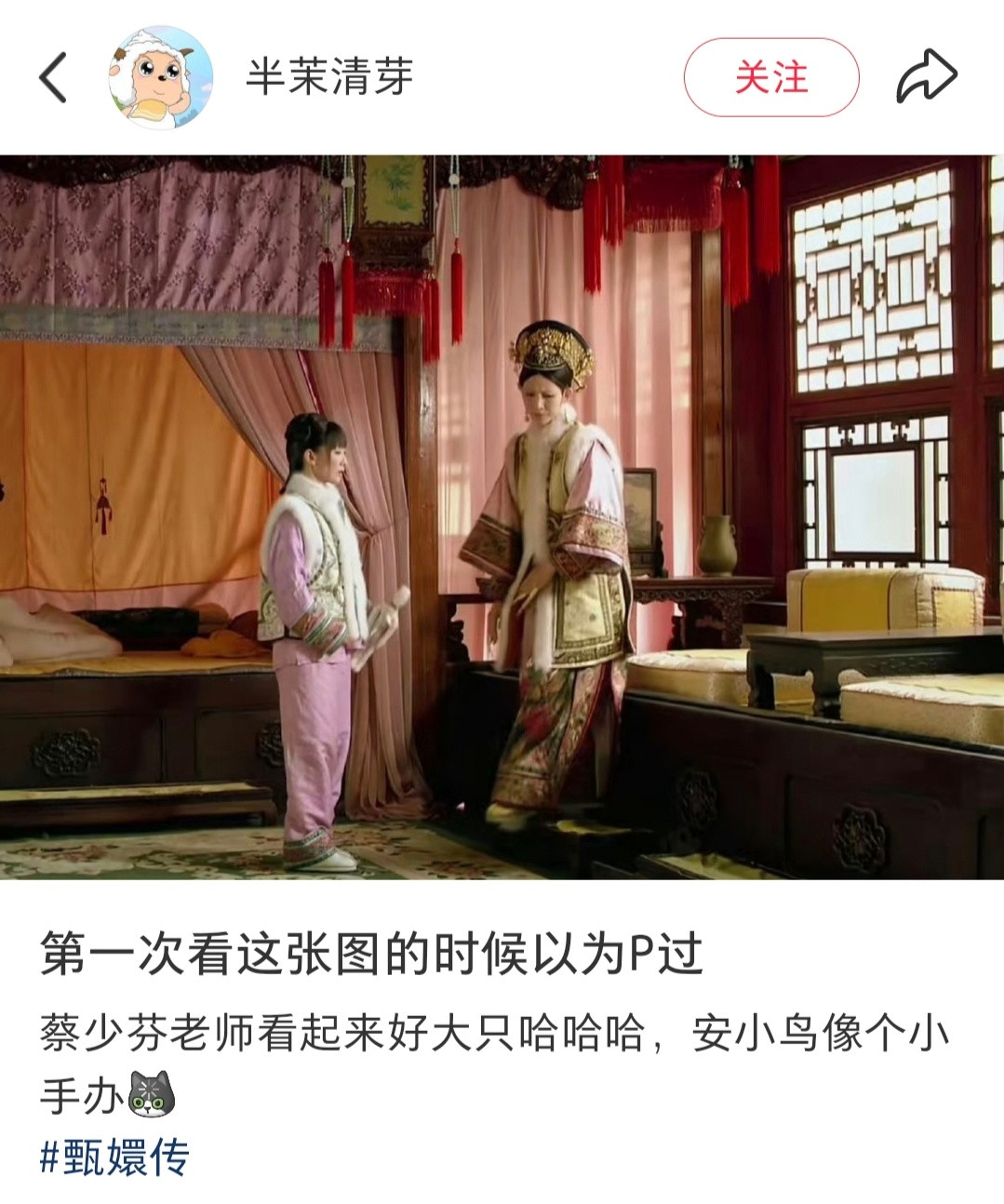 这才是真正的大清巨人​​​
