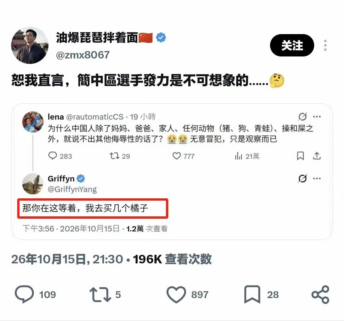 中国人秒懂的梗，而且还显得非常有文化！​​​
