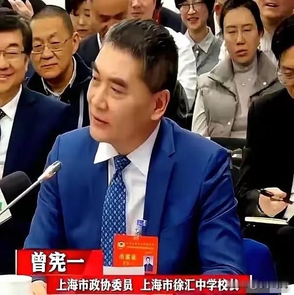 关于曾宪一委员取消中高考的说法，怕是引起“众怒”了！说白了，个人猜测，就是有一些