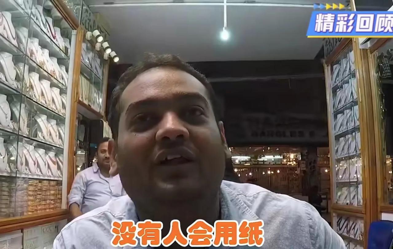 在西方人的采访下，阿三们爽快地承认。所有的印度人上完厕所后都用手擦屁股，毫