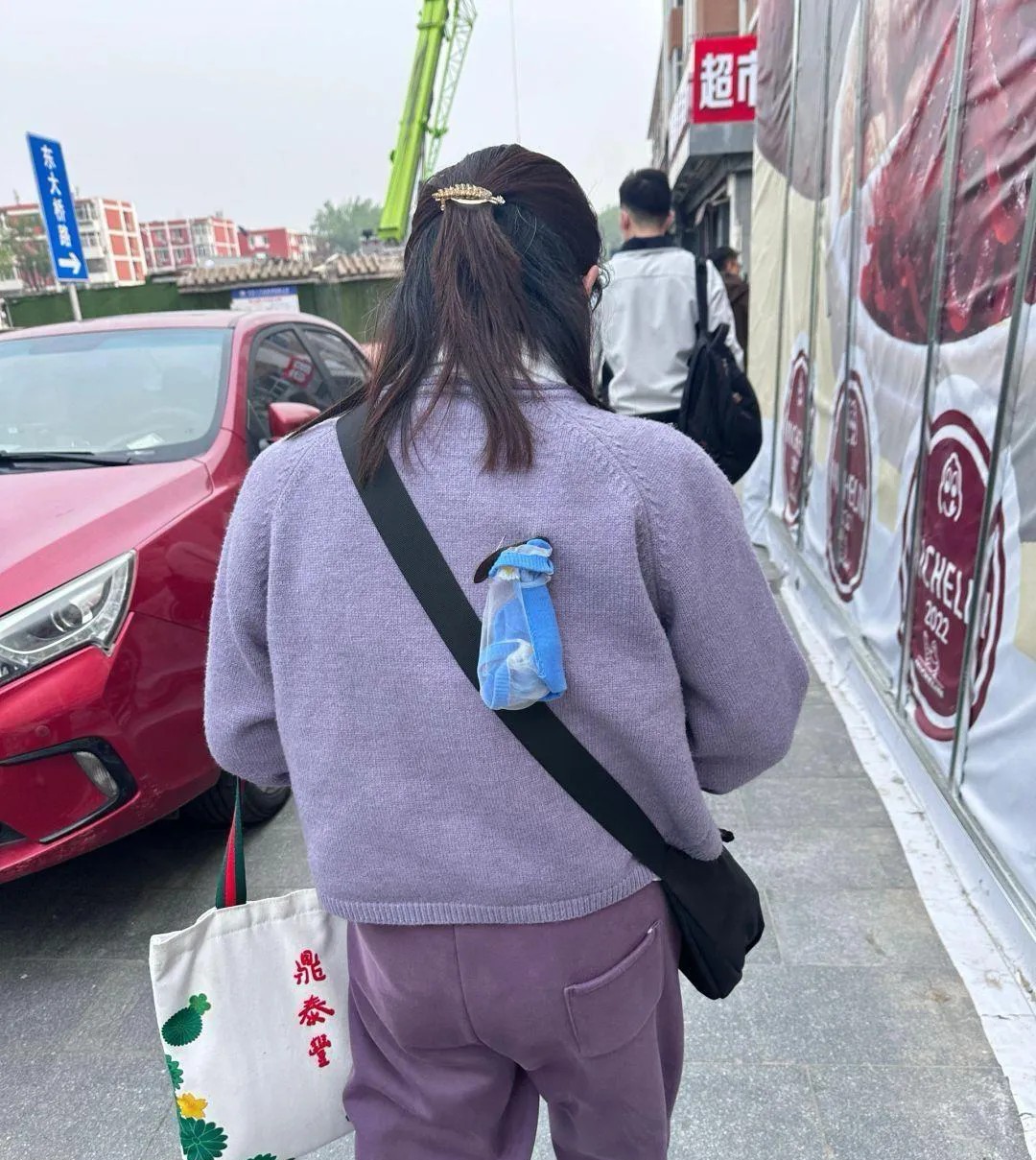 要不要直接给她拿下来？