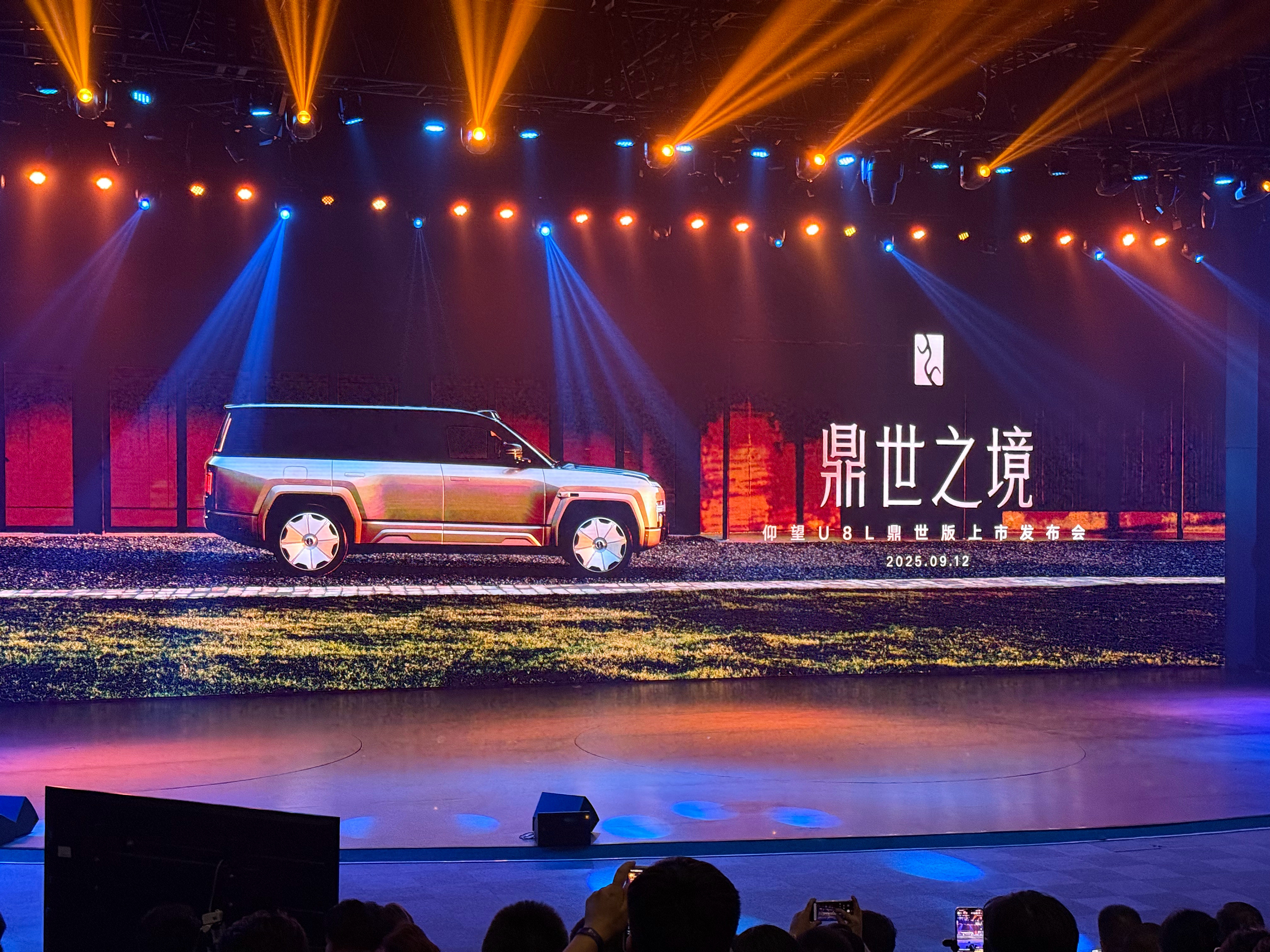 128万！仰望U8L鼎世版正式上市，怎么说，这价格还满意吗？仰望U8L上市这次发