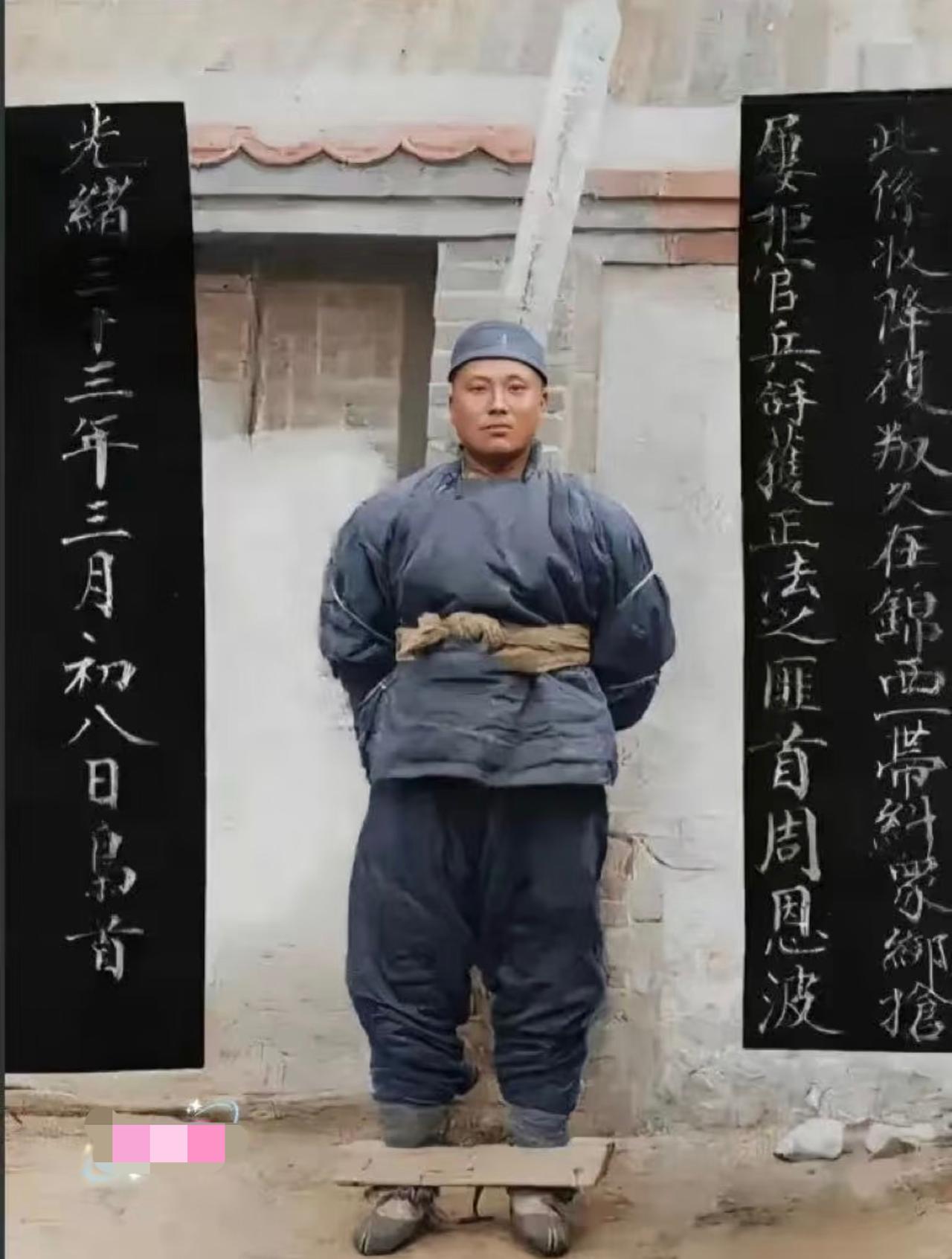 没想到这张临刑前面不改色的汉子，是当年连盛京将军赵尔巽都头疼的辽西巨匪周恩波。他