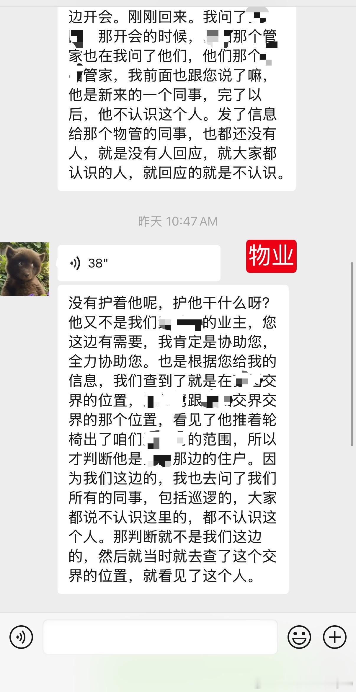 闺们我本来打算1、管家交出几号住户2、我拿着监控录像直接报警3、警察知道哪家，上门直接索赔但现在那边