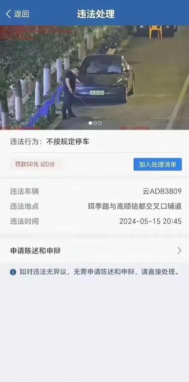 这个男的喝出了高度，真喝高了
