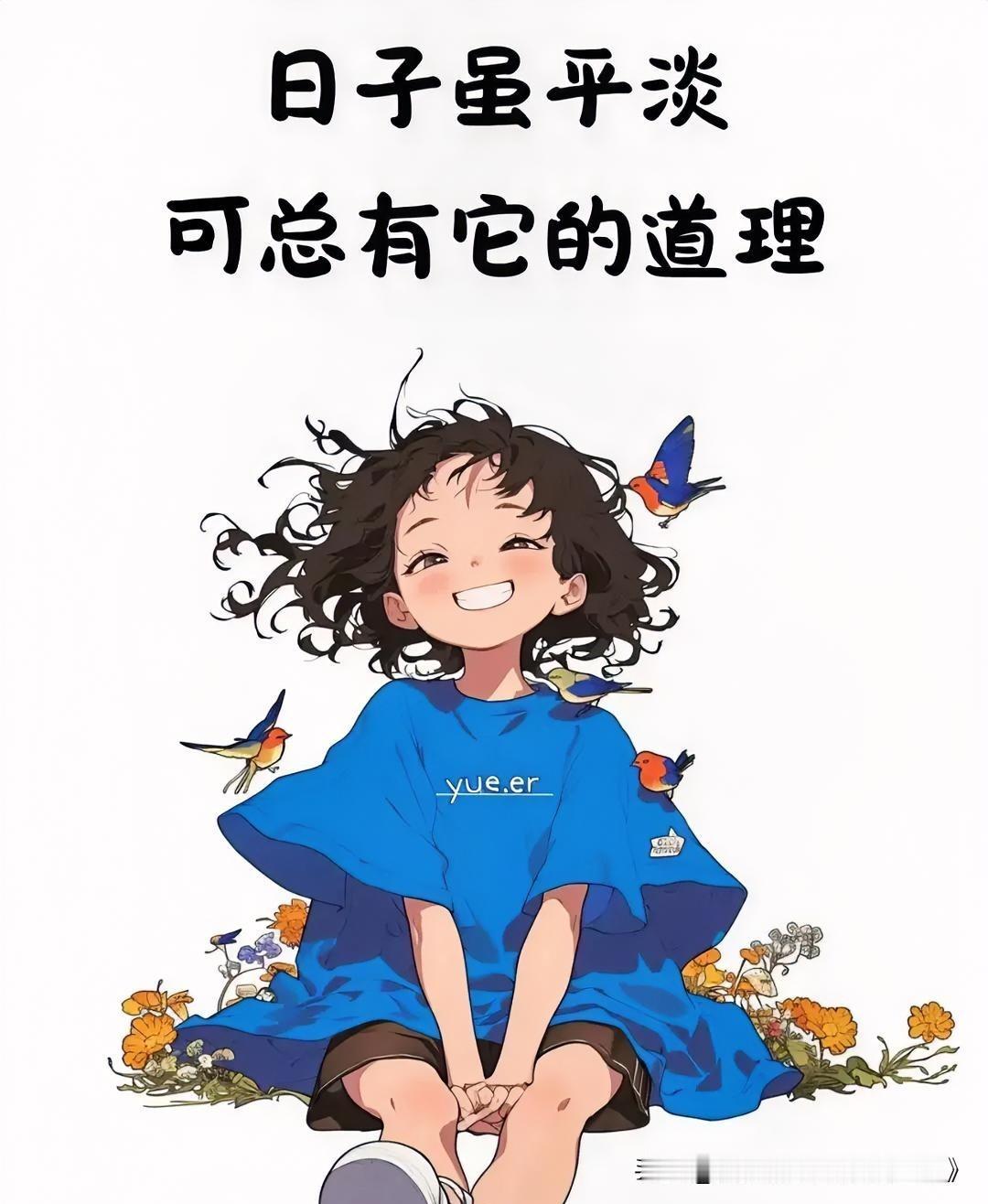 我发现在单位里有一种人过得最舒服谁没在单位见过这种“神仙同事”？00年