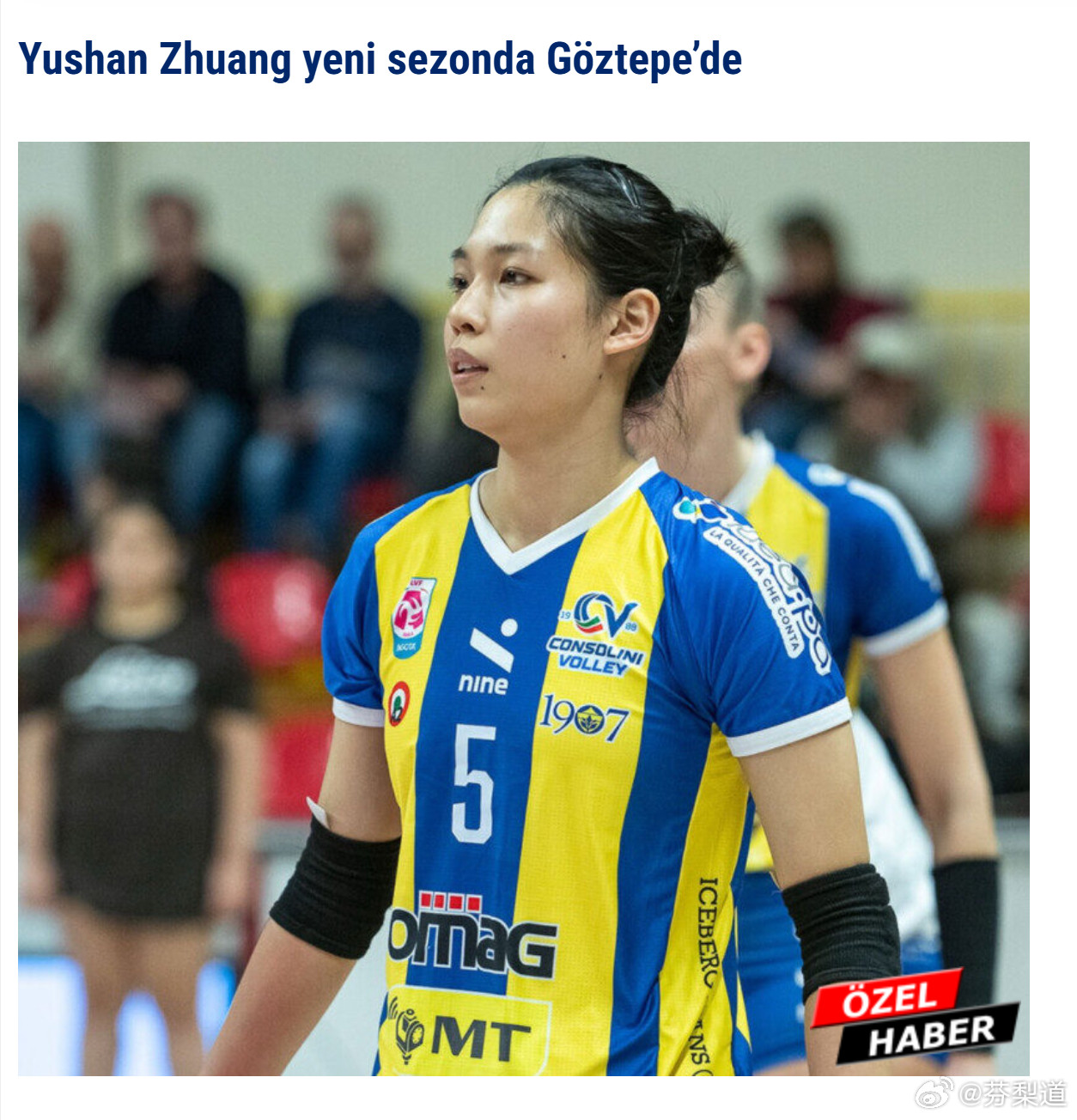 庄宇珊国际排坛动态传：土超球队格兹特佩（Göztepe），正根据新赛季的阵容规划